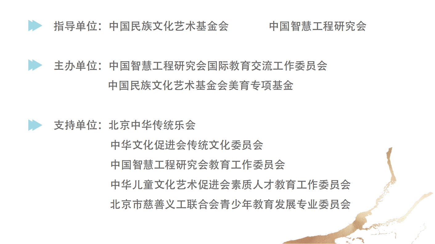 动听语文活动手册_04.png