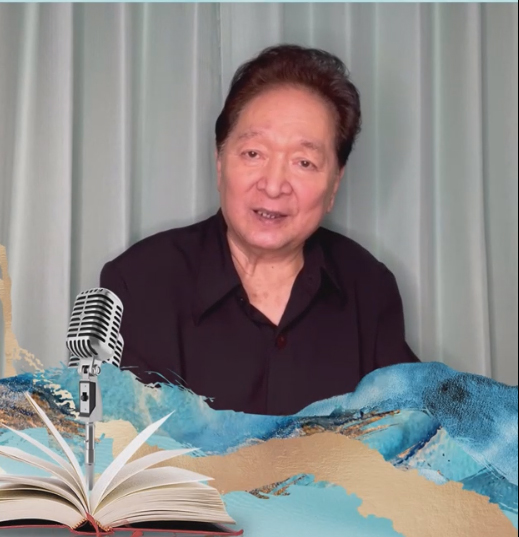 瞿弦和-著名朗诵表演艺术家 国家一级演员