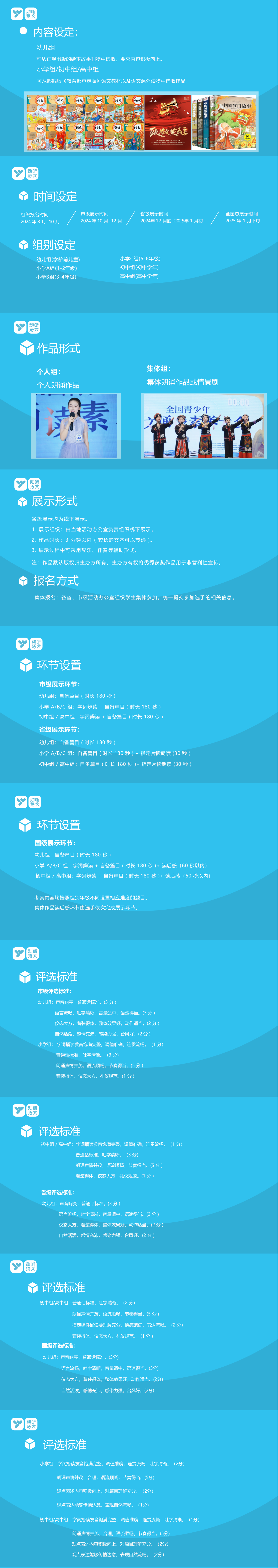 1-2410101409432B.png